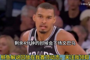 超清视角，来看看篮球界的最高殿堂！