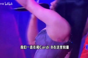 老滑头！巴克利解说调戏美女说唱歌手：是Cardi B吗？我看是D！