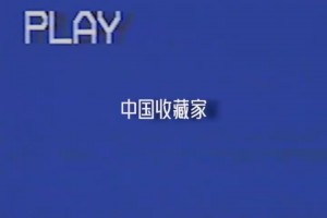 霍华德乔装打扮突袭现身野球场！