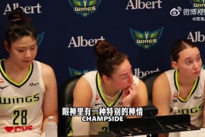 李月汝谈罚球绝杀：我在国家队经历过，感谢队友信任！