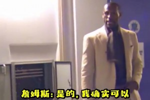 前方高能！2016夺冠的大男孩团度假最新一集 